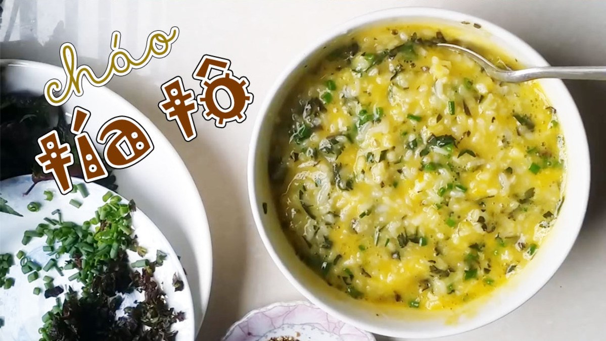 2 Ways to Cook Delicious and Attractive Chicken Rice Porridge with Perilla That Everyone Will Love 32 Chicken Egg Porridge with Perilla